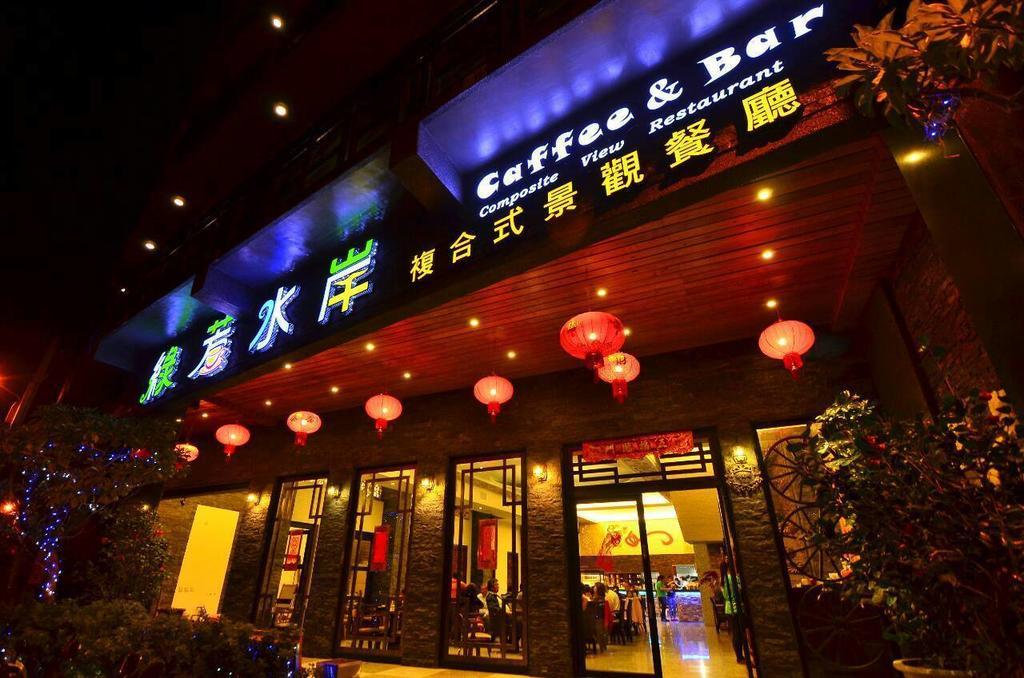 Lu Fang View Donggang Exterior foto